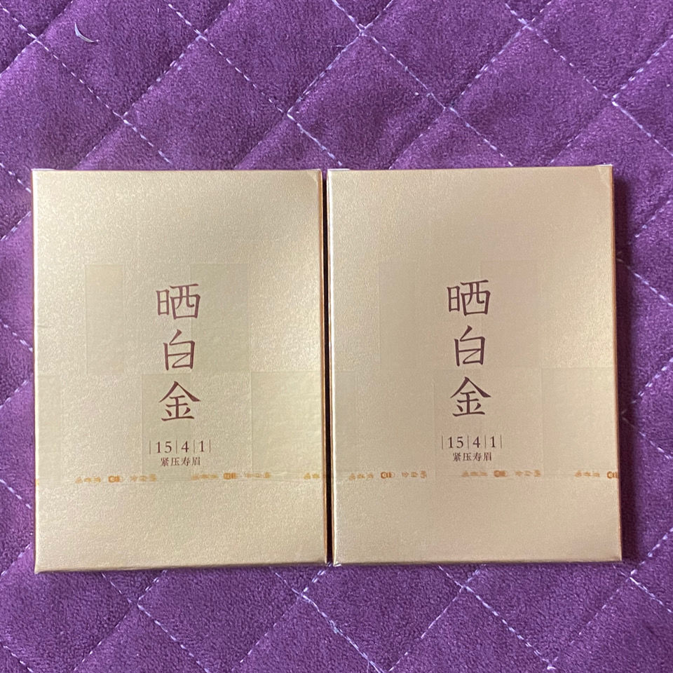 品品香晒白金1541高山寿眉30克小包装两盒装60克60g