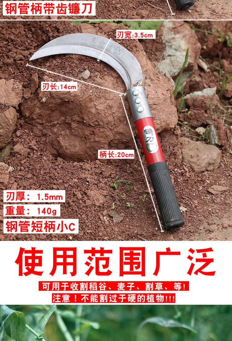 农具割水草刀高空摘果香蕉修枝家用除草镰刀多功能艺联家割槟榔刀小号
