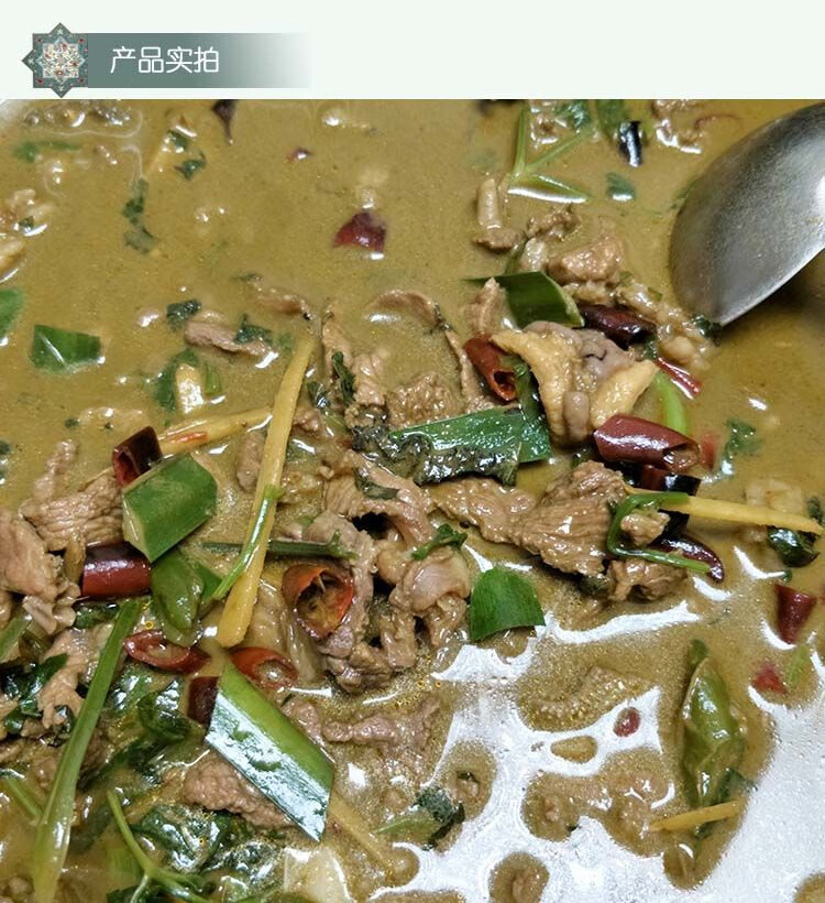 5折牛瘪汤贵州黔东南黎平特产榕江从江牛瘪火锅汤底料单汤无牛肉1kg