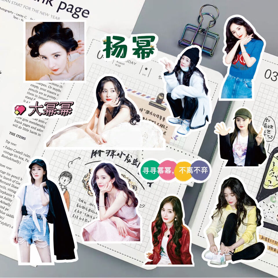 杨幂同款手帐贴纸爱的二八定律谢谢你医生周边表情贴装饰贴画杨幂贴纸