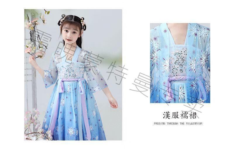 霜魄小孩子穿的汉服长裙子儿童汉服女大童古装超仙汉服女童夏季中大童