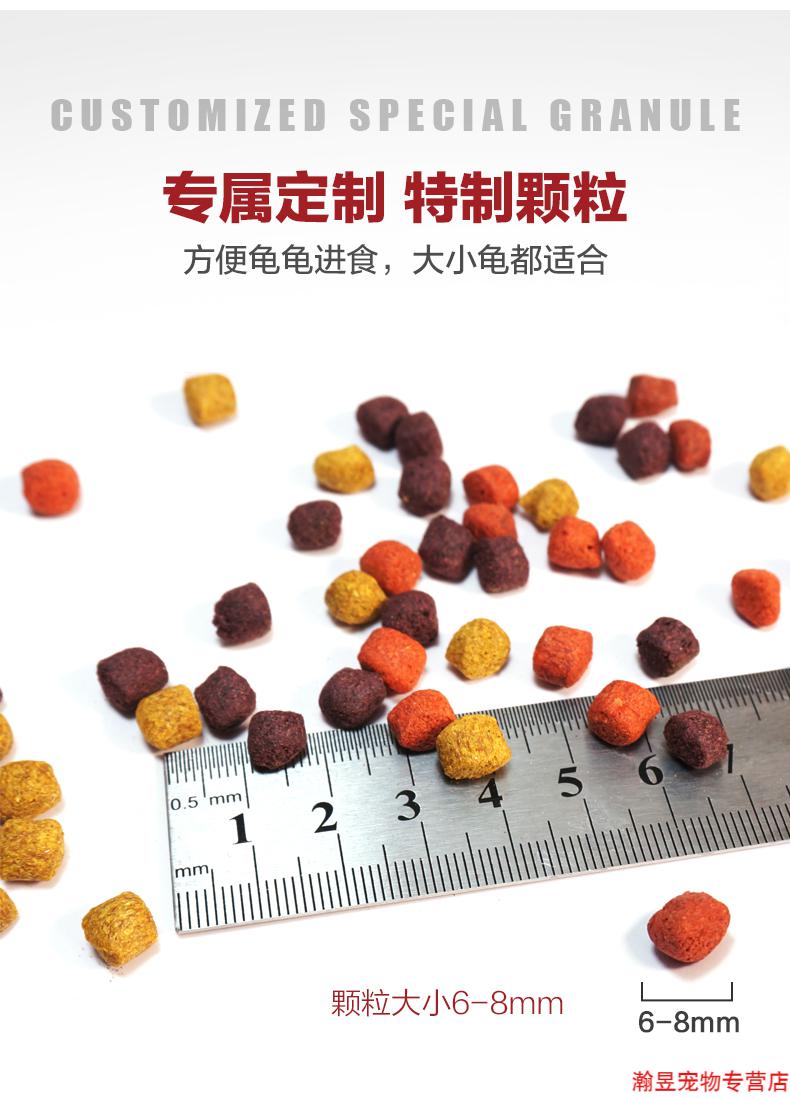 京选推荐大韩爬虫陆龟粮苏卡达龟粮饲料陆龟饲料仙人掌粮马祖瑞陆龟粮