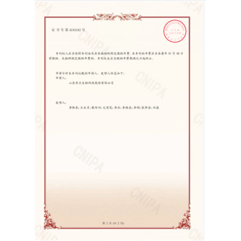 TVLV sk-神仙水爽肤水精华液化妆品护肤品精华生日礼物教师节中秋礼物送女朋友老婆闺蜜 爽肤水精华液【1套2瓶装】