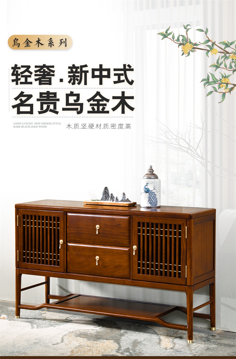 品木客 新中式乌金木餐边柜全实木现代简约靠墙茶水柜轻奢储物玄关柜鞋柜 1.5M餐边柜 双门