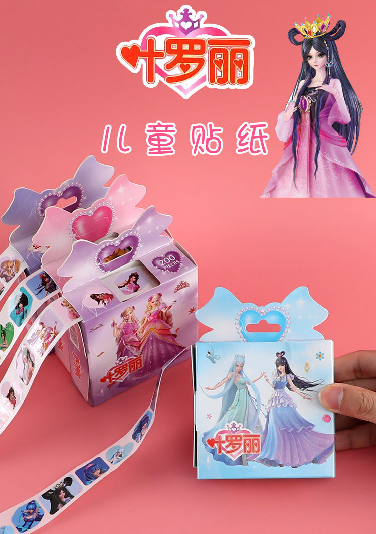 南啵丸叶罗丽贴纸女孩卷卷贴玩具卡通冰公主夜萝莉反复防水儿童粘贴