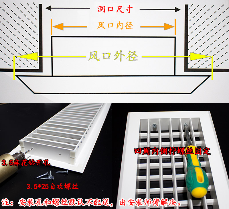 窗纱中央空调出风口格栅加长百叶窗检修口盖板风管机进回通风面板塑料