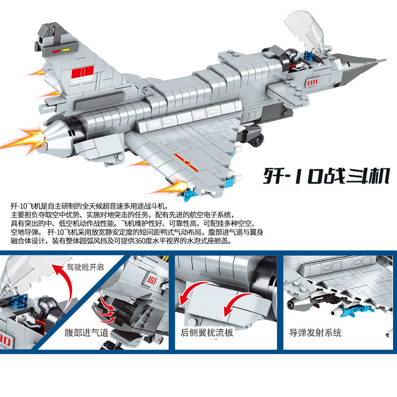 乐高【限·时·秒·杀】歼15战斗机20飞机积木军事模型拼装玩具男孩