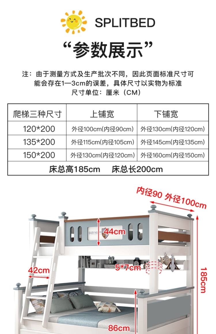儿童床上下铺橡木直梯款送上下床垫包安装1200mm1900mm更多组合形式