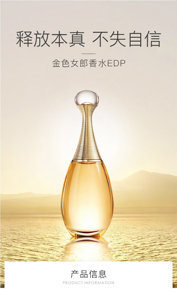 DIOR迪奥全新真我纯真浓香水真我随行香氛滚珠香水节日礼物送女友老婆 真我浓香水30ml