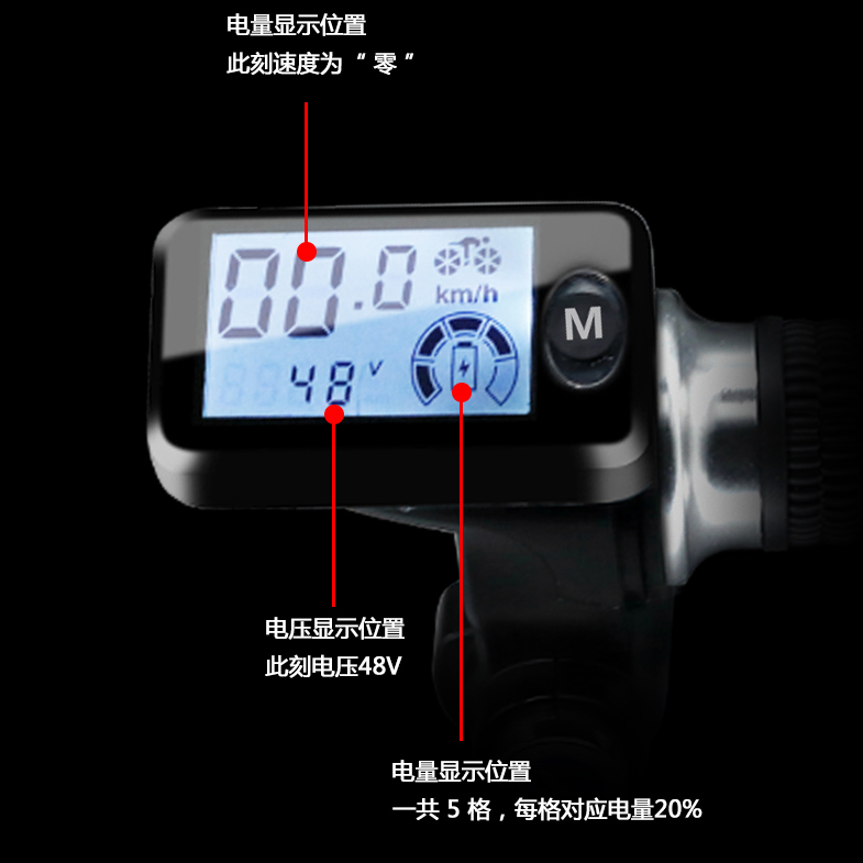 适用于锂电动自行车代驾车零配件仪表液晶显示转把24v36v48v60v改装