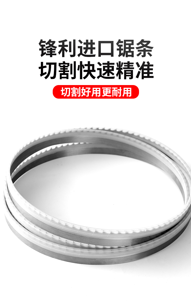 锯骨机锯条1200锯骨不锈钢据肉骨头冻剧条锯片切割机1650x牌161200