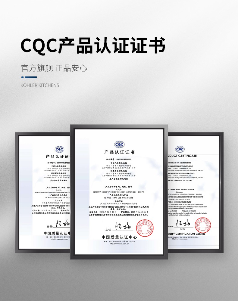 科勒洗碗机怎么样?不吹不黑讲体验感受?