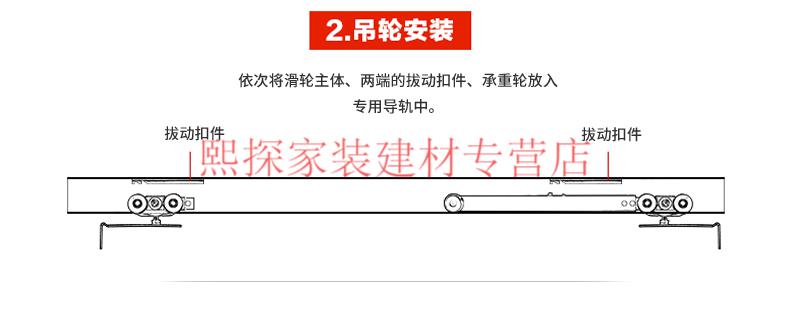 定制推拉门吊轨轨道滑轮玻璃门吊门导轨移门吊轮滑道吊趟木门吊滑配件