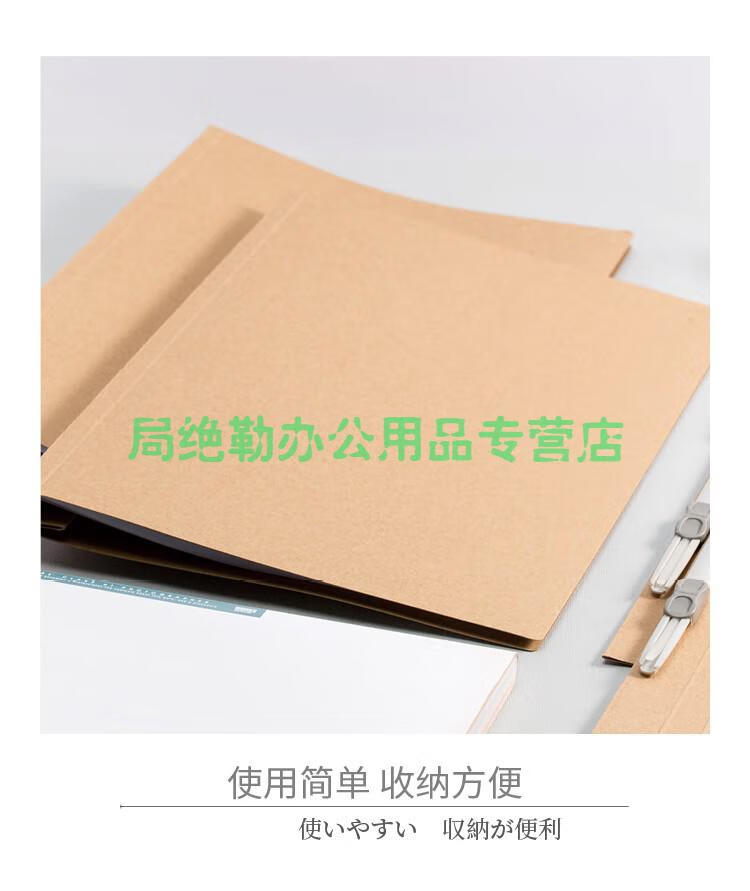 单片夹资料档案会议合同收纳装订纸板学生试卷人事分类牛皮纸色5个装