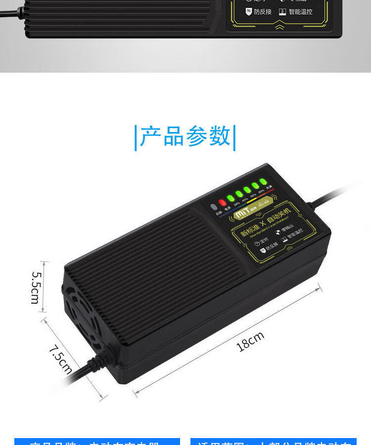 脉冲关机款电动车充电器48v60v72v二轮车三轮车电瓶车充电器关机款