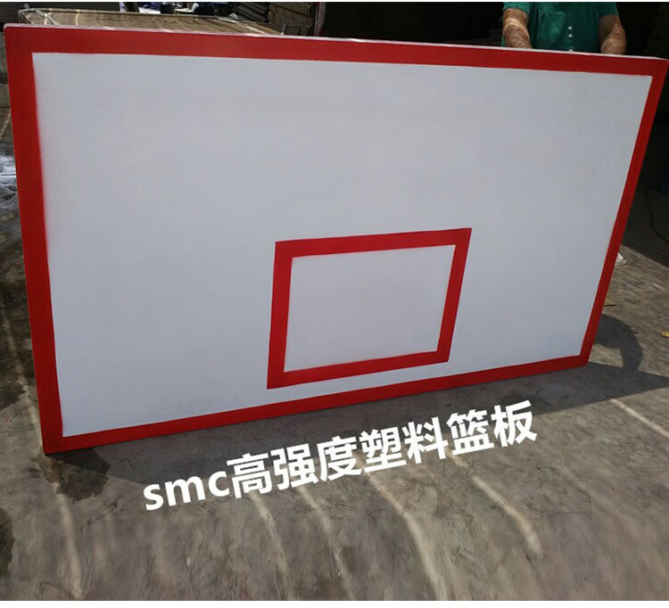 宝利嘉bolikia式篮球板标准户外篮球板木质篮板smc篮板室内篮球架式