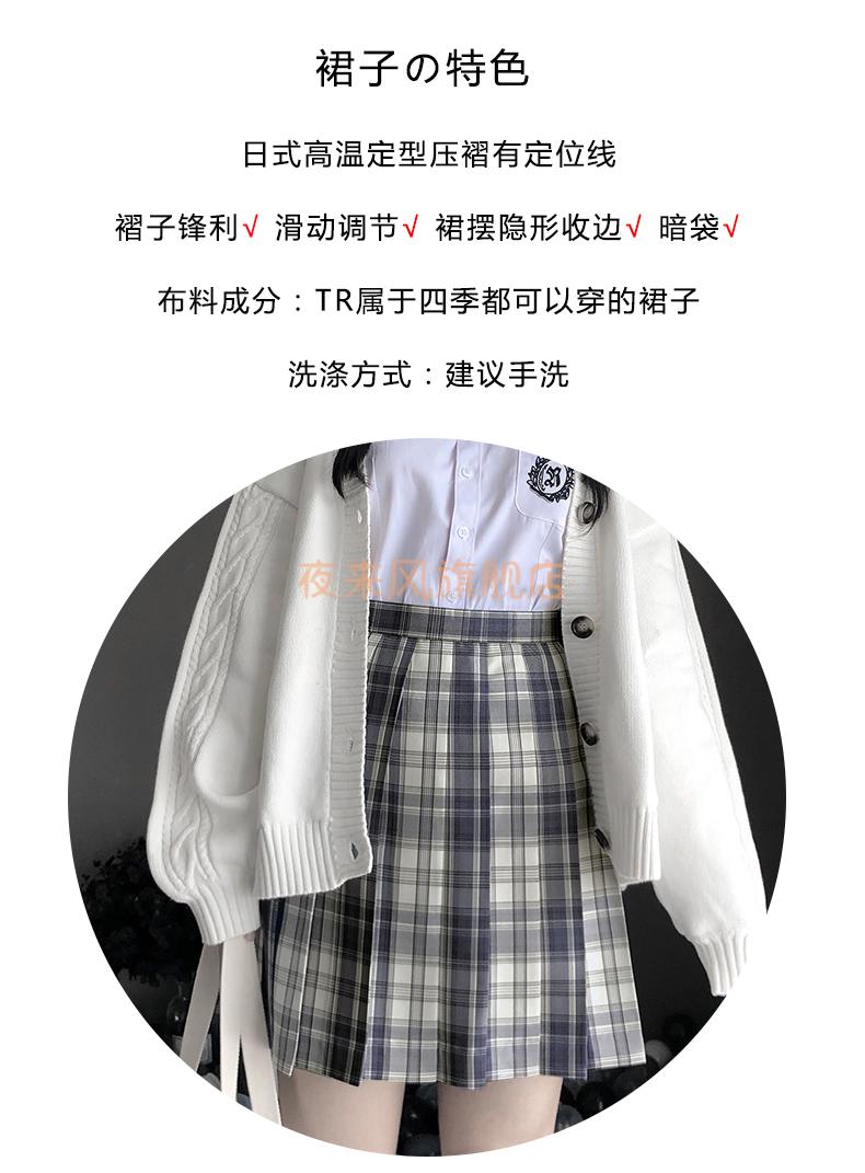 兔缝缝jk制服兔缝缝日系制服百褶格裙学生服学院套装套森林来信43cm