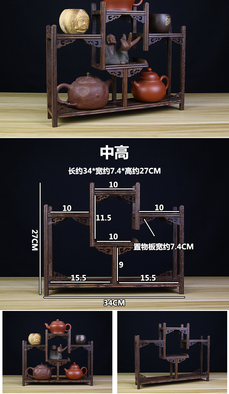 摆放紫砂壶的小博古架 紫砂壶摆放架博古架轻奢现代放