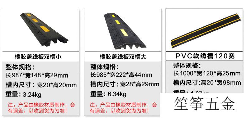 线槽减速带压线板橡胶电缆保护槽盖线板室内线桥板电线护线槽板4016mm