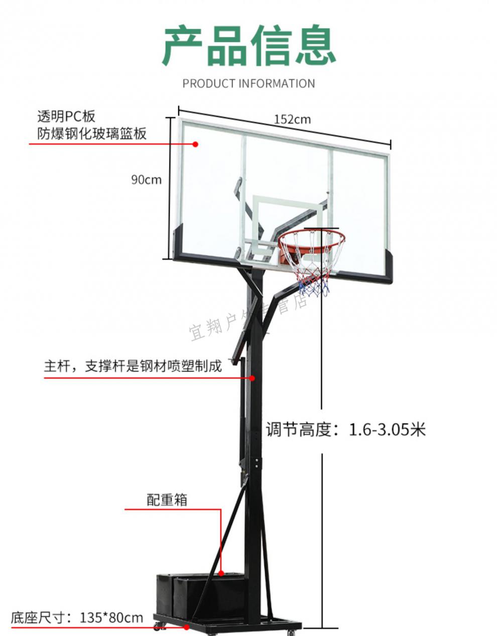 篮球架可移动篮球框户外标准成人篮球筐室内扣篮篮板儿童篮筐&