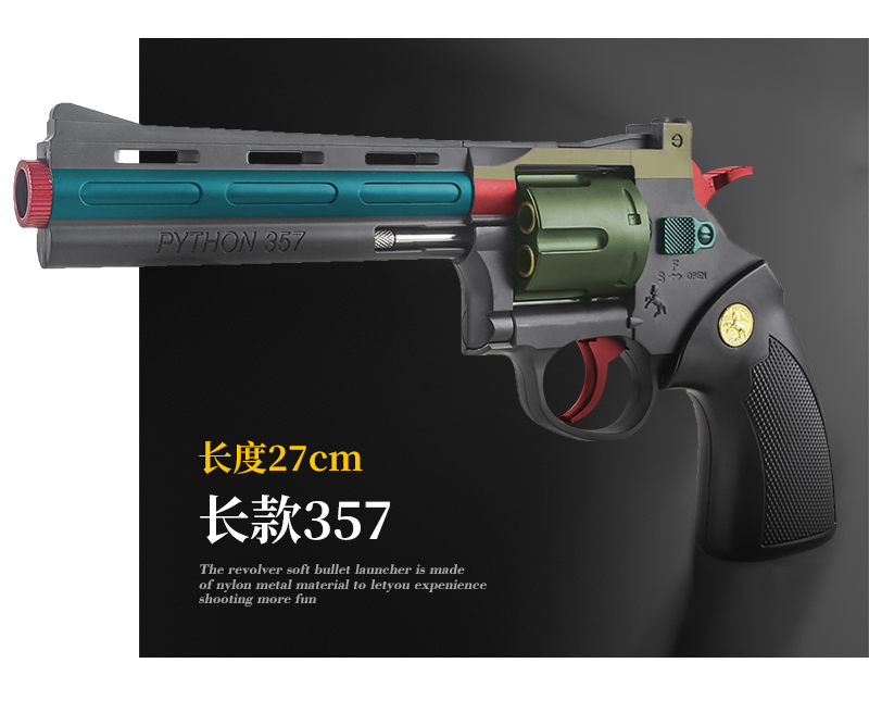 俄罗斯转盘玩具枪小月亮左轮玩具手小枪zp5模型可发射手动软弹枪满配