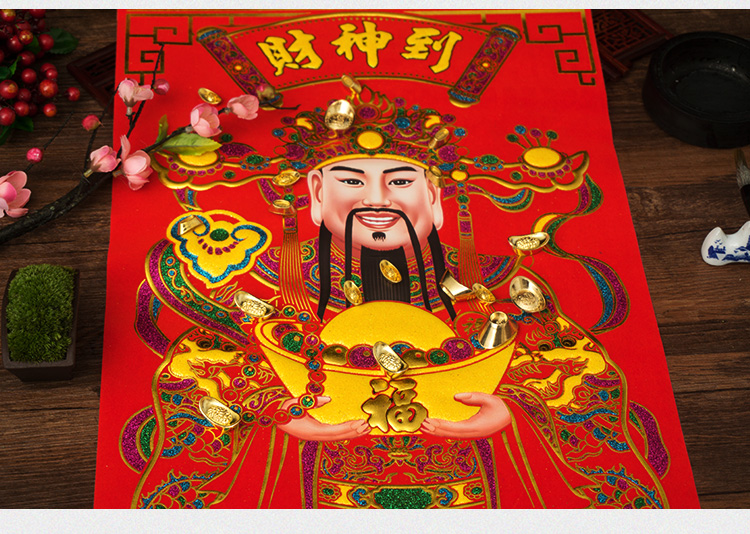 五路财神画像3d立体财神爷挂画佛像进宝客厅风水财神到百福图大挂联