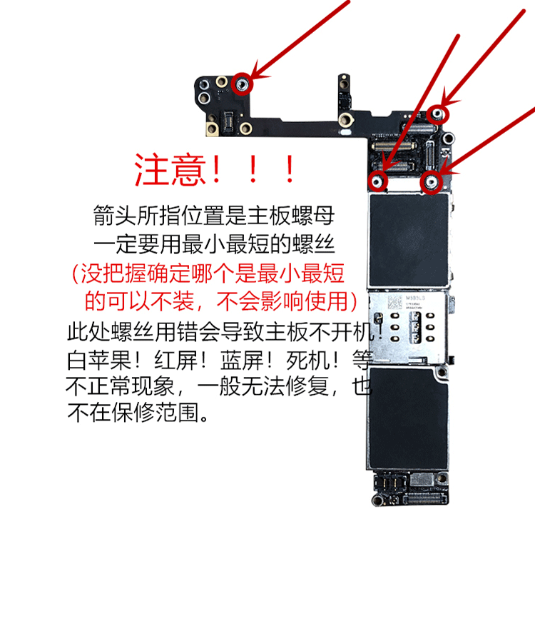 适用苹果iphone7代7p8代8pxrxsmax原装拆机主板国行美版原板7p三网4g