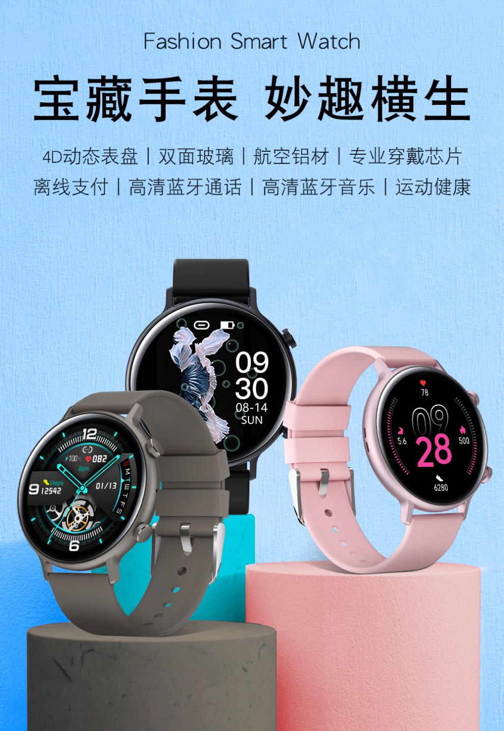华为huawei手机适配苹果小米通用2021年新款超薄女士智能手表蓝牙通话