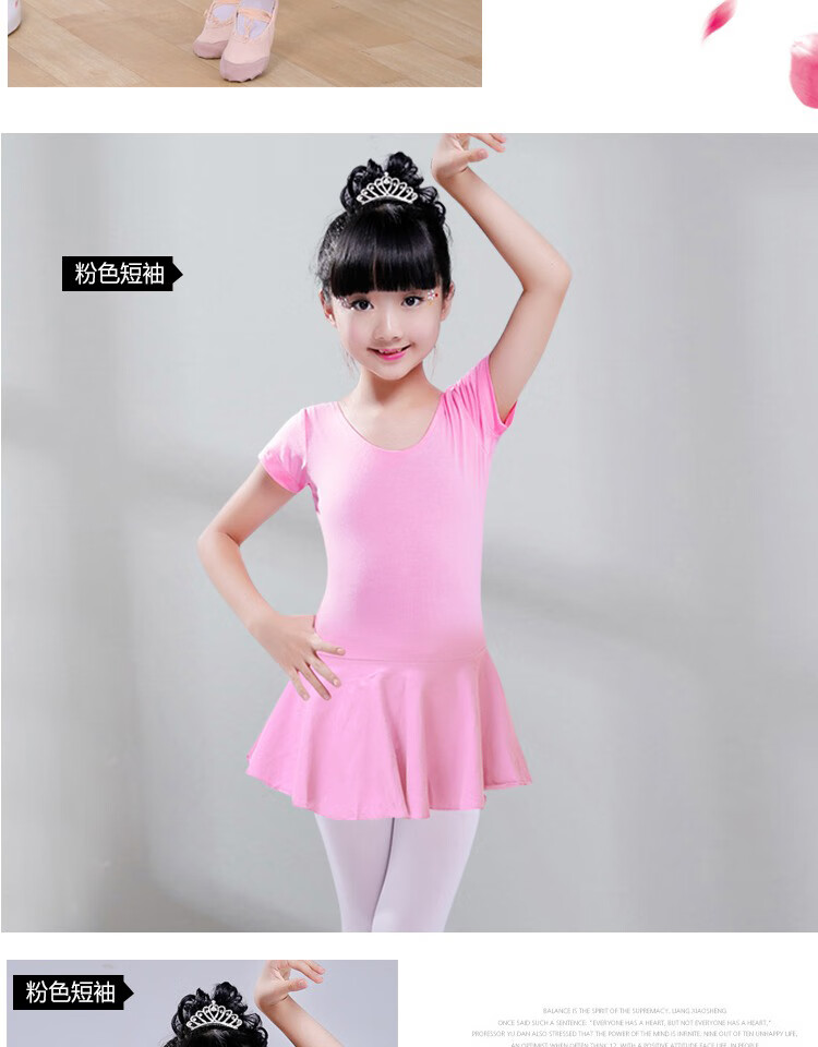 服芭蕾舞裙健美操连体分体紧身衣小孩跳舞练舞裙黑色短袖607身高100cm