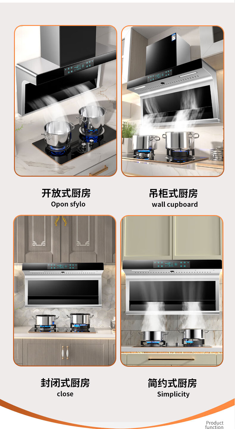 惠普好太太大吸力抽油烟机十大品牌排名家用厨房顶侧双吸7字型油烟机