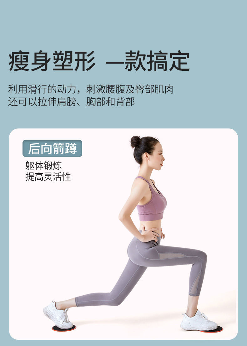 普拉提滑行盘瑜伽腹肌健身脚踩滑盘马甲线翘臀训练家用运动滑行板红色
