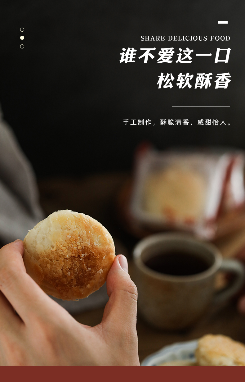 阿吉仔吉治百货马蹄酥厦门特产糕点手工制作早餐点心零食小吃礼盒