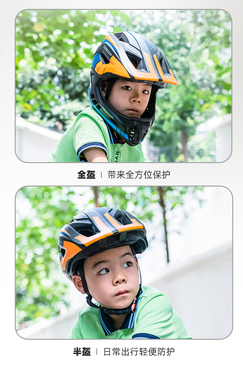 洛克兄弟儿童自行车头盔滑步车平衡车安全帽男孩女孩骑行装备全盔 蓝白黑 M