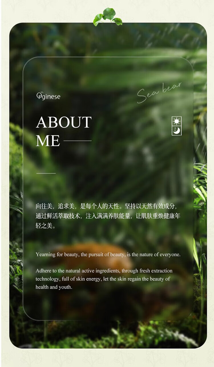 ORGINESE欧橘积雪草熬夜水乳套装补保湿控油学生护肤礼盒化妆品全套送女生 积雪草咖啡因熬夜四件套
