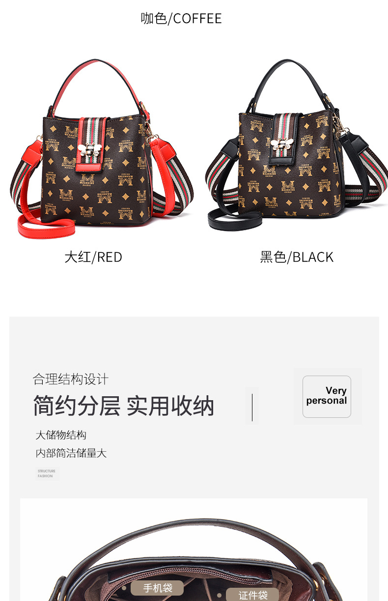 小蜜蜂水桶包潮流手提包简约百搭单肩包 红色 (2)质量保证:我厂包包