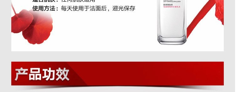 欧莱雅复颜视黄醇精粹抗皱乳液50ml提拉紧致清爽补水持久保湿细纹搽脸油润肤乳女 1瓶装