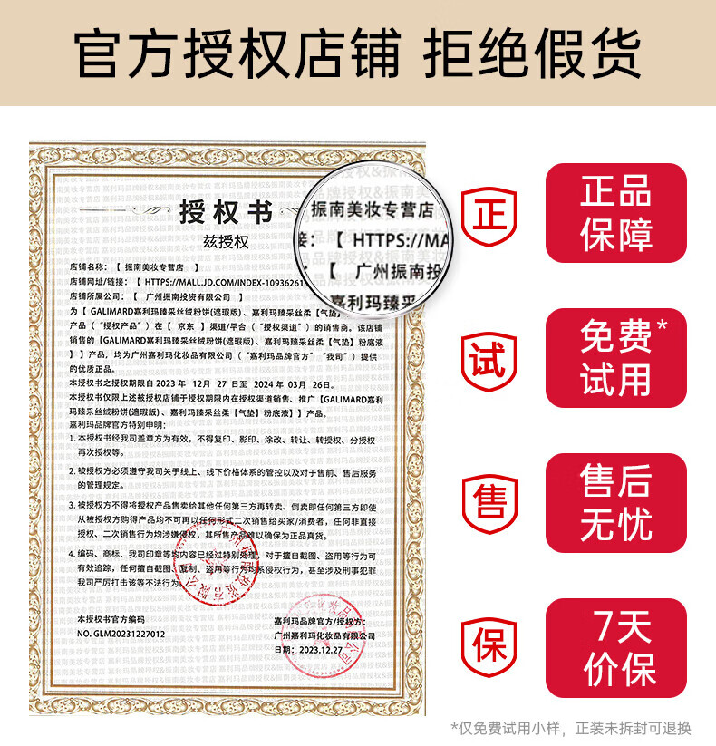 嘉利玛（GALIMARD）金币粉饼控油定妆补妆遮瑕细腻持久不脱妆散粉蜜粉饼干皮油皮适用 N02自然色