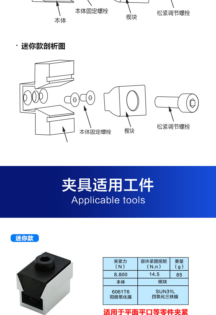 内撑膨胀ok夹具并列双向侧固cnc快速虎钳多位工装块斜楔加工中心标准