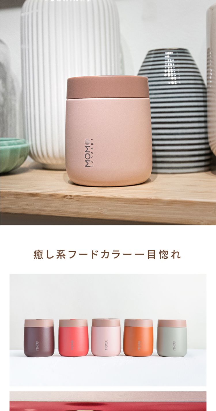 日本momo口袋保温杯可爱猫爪外带咖啡杯办公随行小立方大肚杯罐ins风