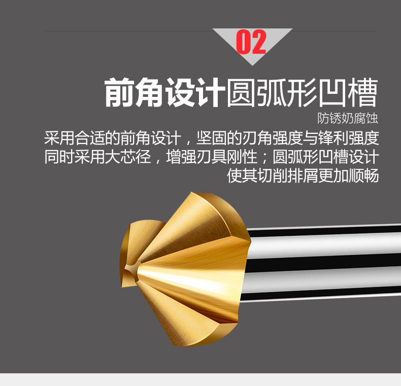 倒角刀90度镀钛圆弧槽倒角圆角器三刃不锈钢扩孔钻去毛刺沉孔锪钻镀钛