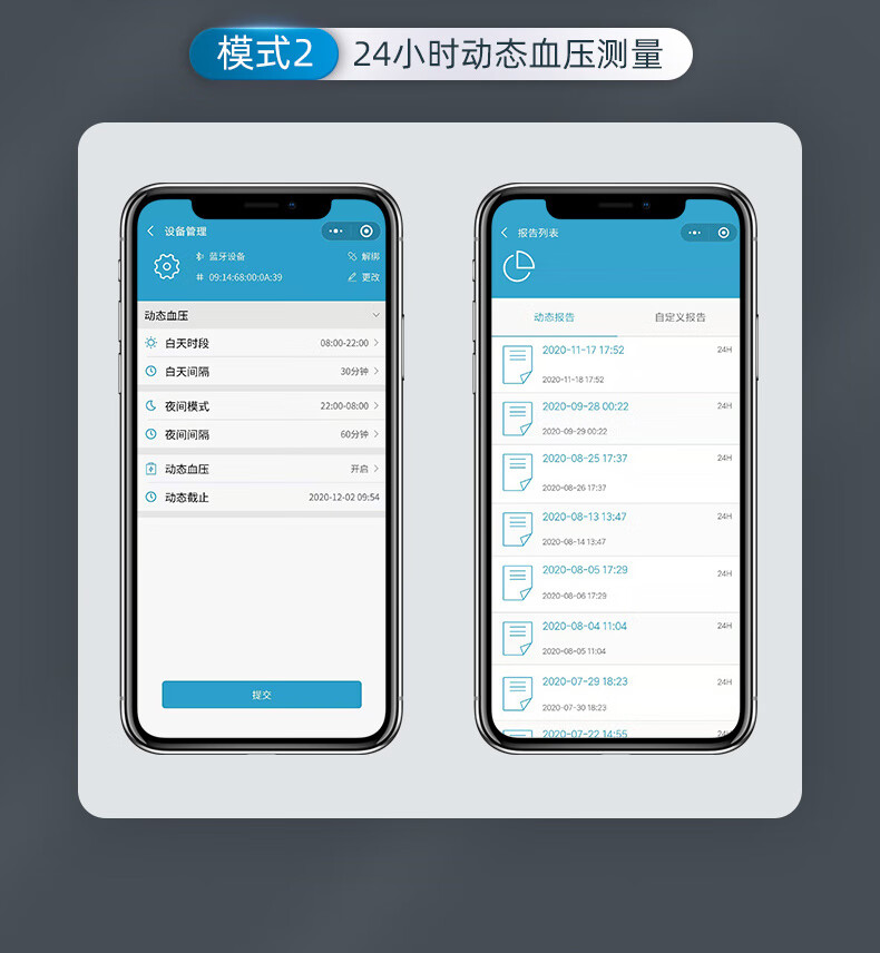 24小时动态血压【标准号 三甲医院专用 远程监测【图片 价格 品牌