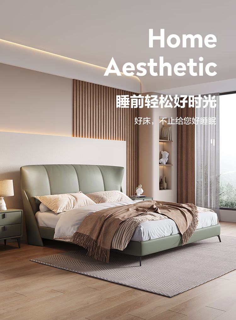 【只用真皮 质保25年】星图极简床真皮意式轻奢靠背羽绒大床设计师现代简约软包床大小户型1.8米双床 轻奢纳帕皮牛皮+羽绒 单床 1.5m*2.0m豪华加厚加固 框架结构
