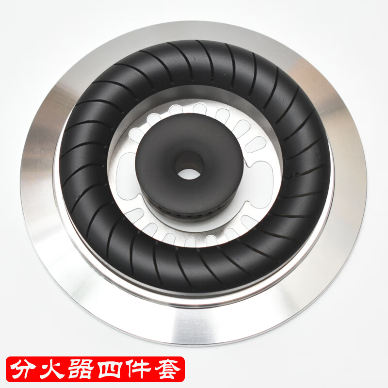 适合容声燃气灶配件炉头铜火盖分火器炉心盖煤气灶具燃烧器炉具 分火