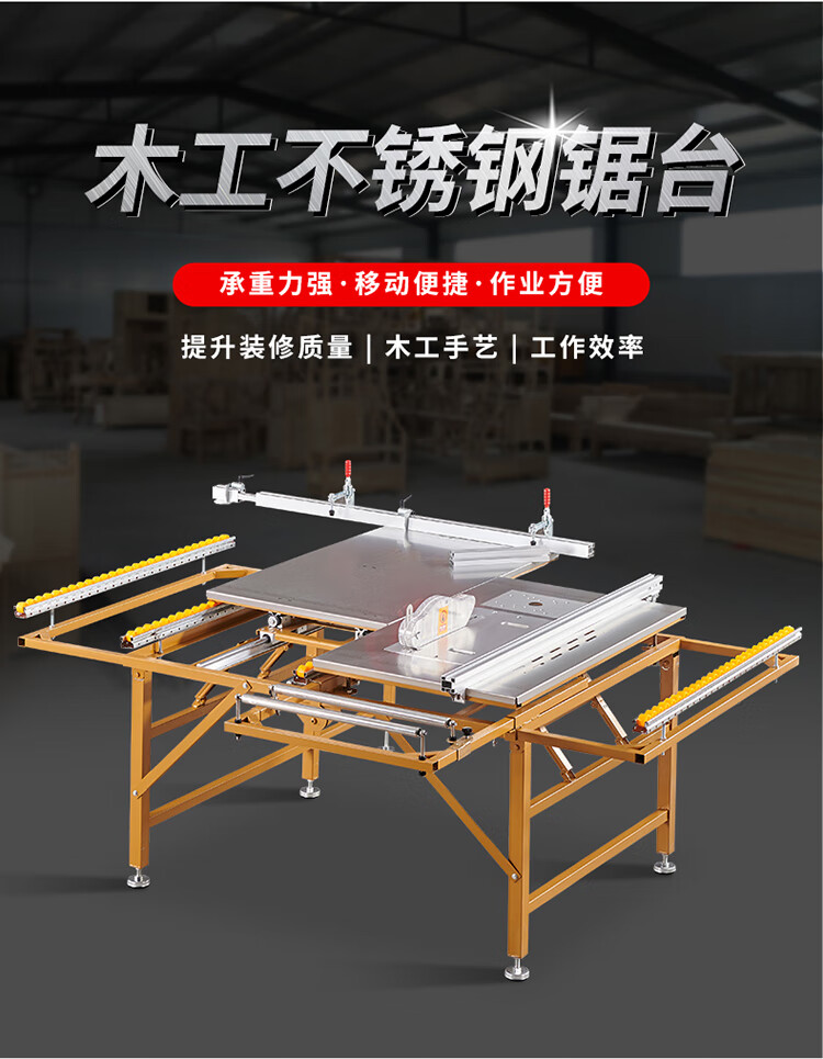 定制木工锯台装修多功能一体机工作台精密子母锯无尘推台锯机械推拉台