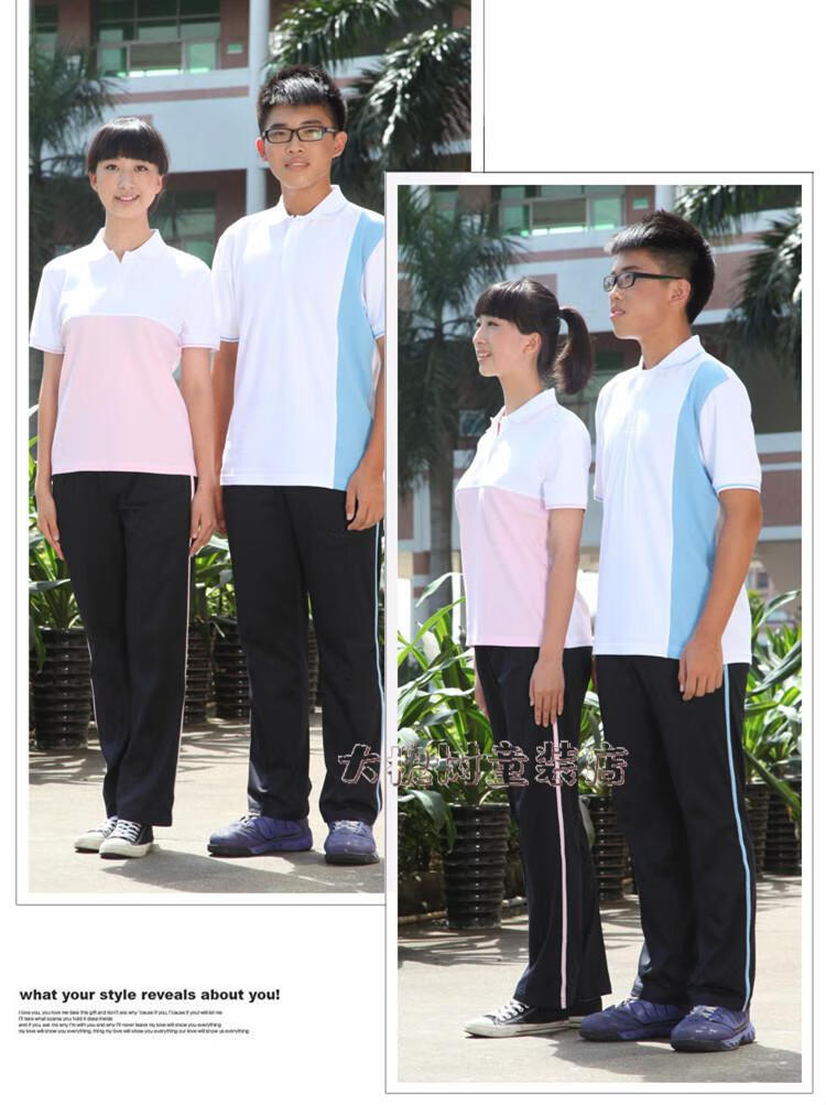 绝虎珠海顺德区初中校服新款校服中学生初中生夏装男女运动服短袖套装
