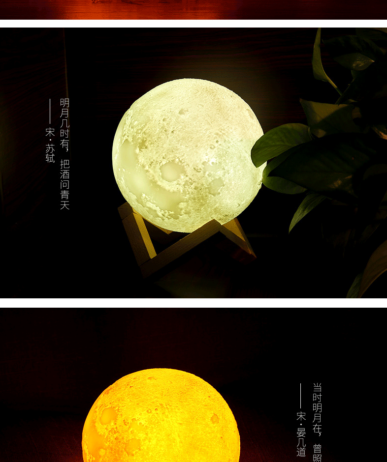 夜明珠灯床头满天星小夜灯少女心七彩梦幻月球网红小夜明珠卧室星空