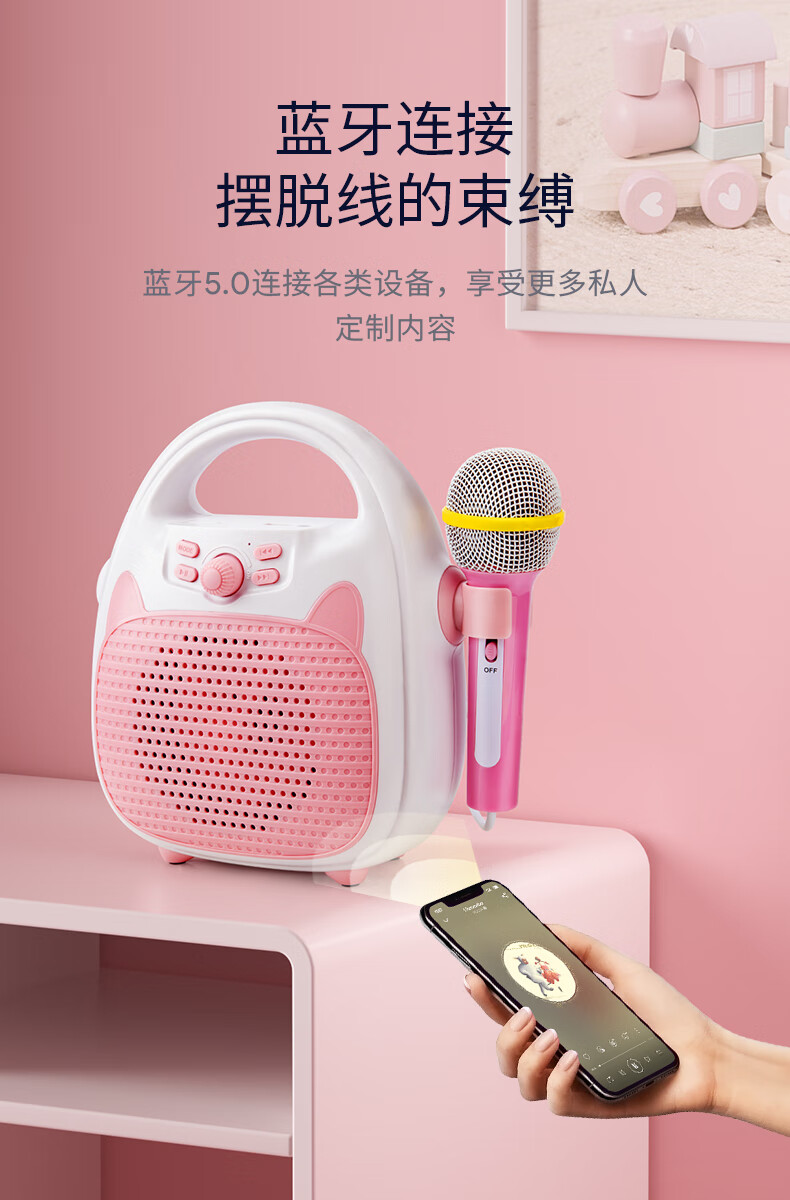 咪咪兔儿童唱歌机带话筒音响一体麦克风卡拉ok家用无线小女孩玩具蓝子