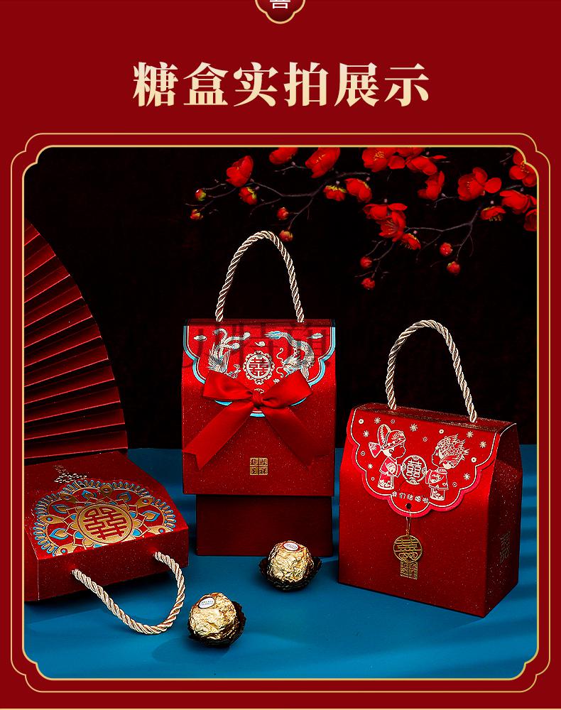 瑞贝特糖盒结婚喜糖盒礼盒装创意婚礼用品专用盒子ins风糖果盒空盒喜