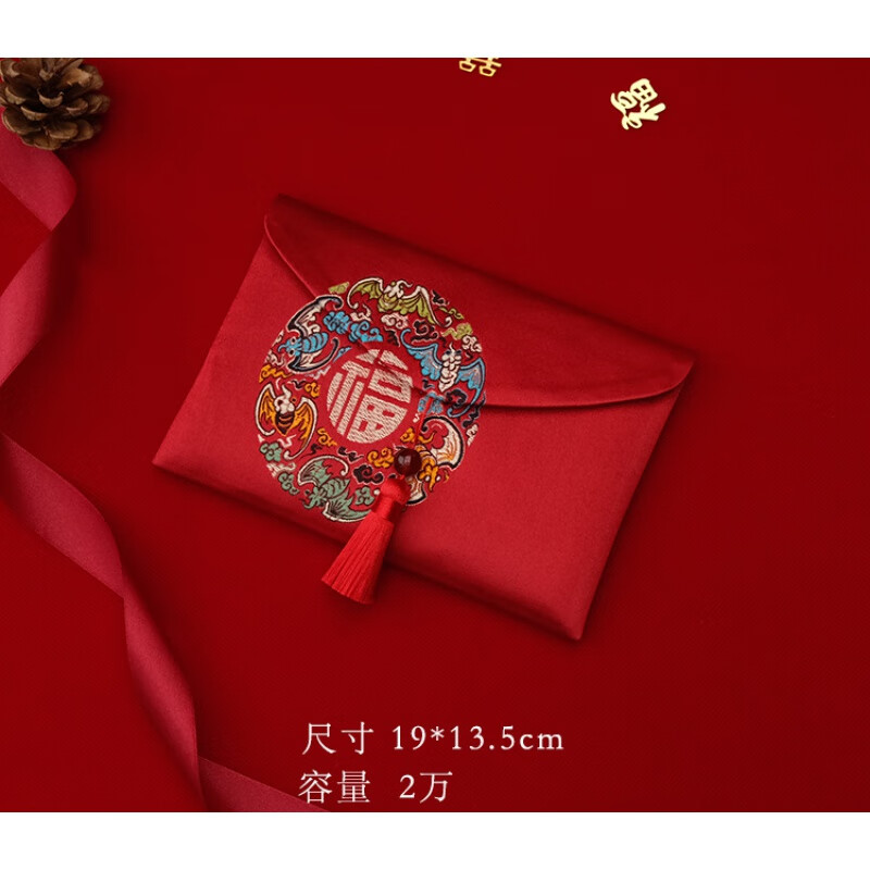 七夕红包封面古风锦缎布艺红包创意万元改口信封结婚生日七夕2021新款