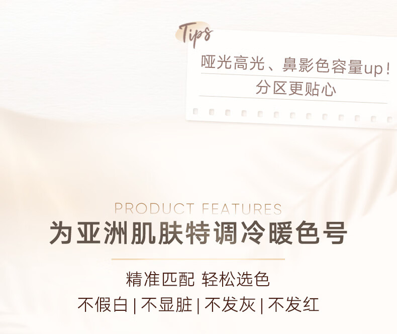 橘朵（Judydoll）【加化妆棉】高光修容一体盘综合盘哑光提亮阴影鼻影新手 #02树影盘+化妆棉50片